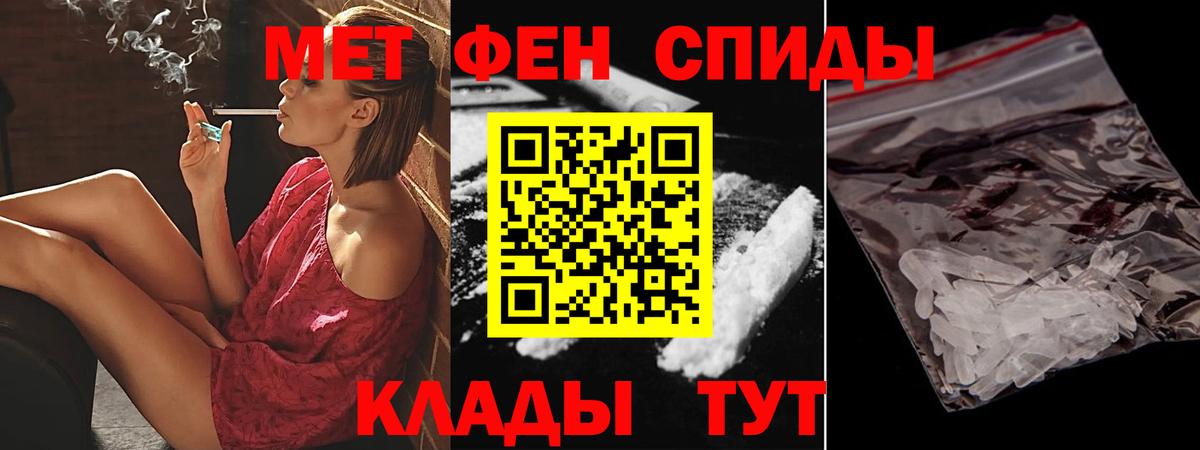 АМФЕТАМИН 97% Каменск-Уральский