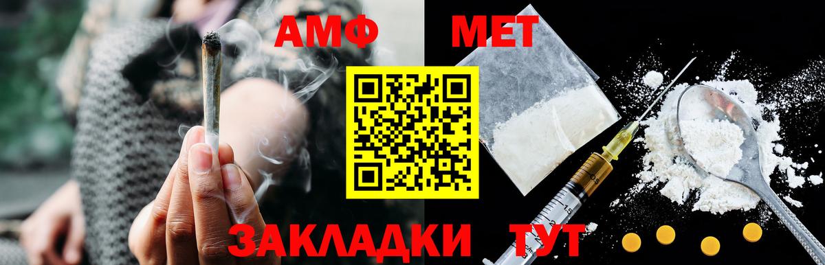 Каменск-Уральский  АМФ  Вход с VPN  Amphetamine 97% 
