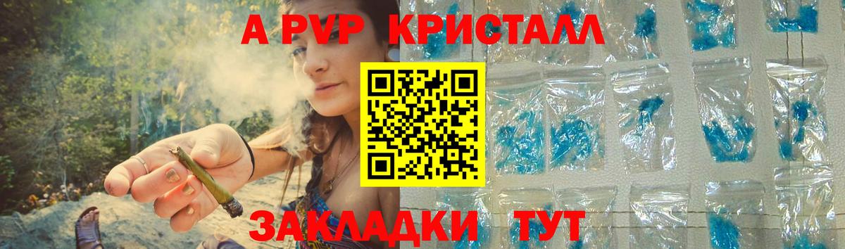 A-PVP СК Каменск-Уральский