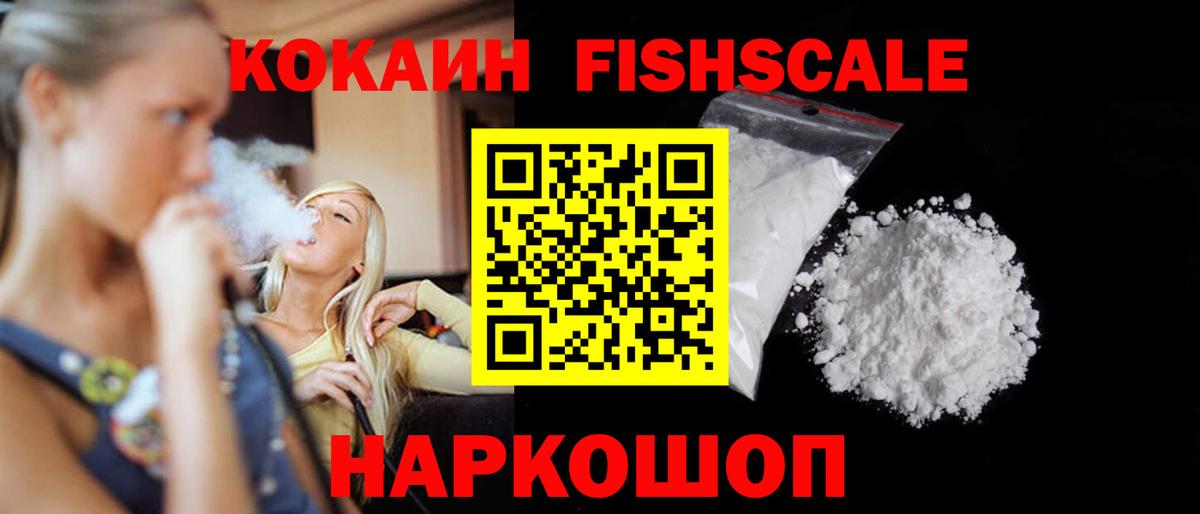 Cocaine Columbia  Кокаин Эквадор  Вход с VPN  Каменск-Уральский 