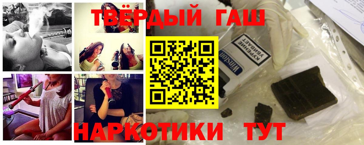 Гашиш гарик Каменск-Уральский