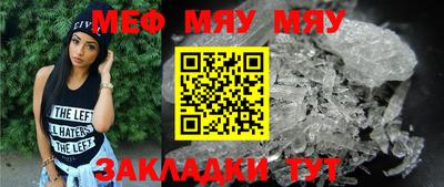 индика Краснокаменск