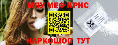индика Краснокаменск