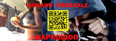 индика Краснокаменск