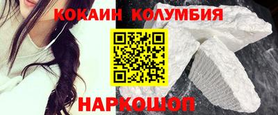 индика Краснокаменск