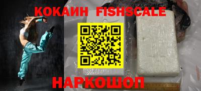 ПСИЛОЦИБИНОВЫЕ ГРИБЫ Краснодар