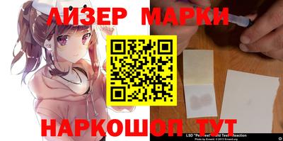 индика Краснокаменск