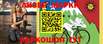 индика Краснокаменск