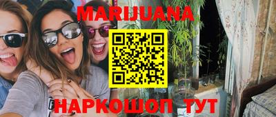 ПСИЛОЦИБИНОВЫЕ ГРИБЫ Краснодар