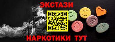 индика Краснокаменск