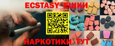 индика Краснокаменск