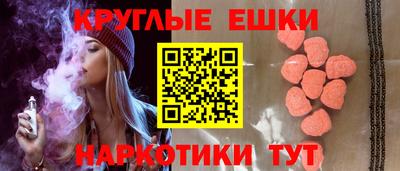ПСИЛОЦИБИНОВЫЕ ГРИБЫ Краснодар