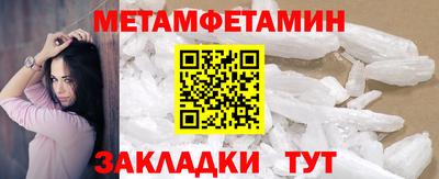 индика Краснокаменск