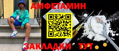 индика Краснокаменск