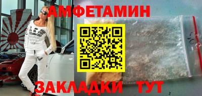 индика Краснокаменск