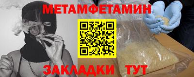 индика Краснокаменск