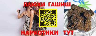 ПСИЛОЦИБИНОВЫЕ ГРИБЫ Краснодар