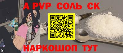 индика Краснокаменск
