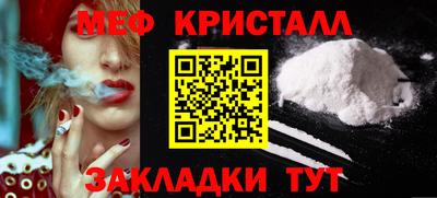 индика Краснокаменск