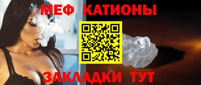 индика Краснокаменск