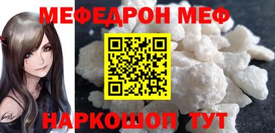 индика Краснокаменск