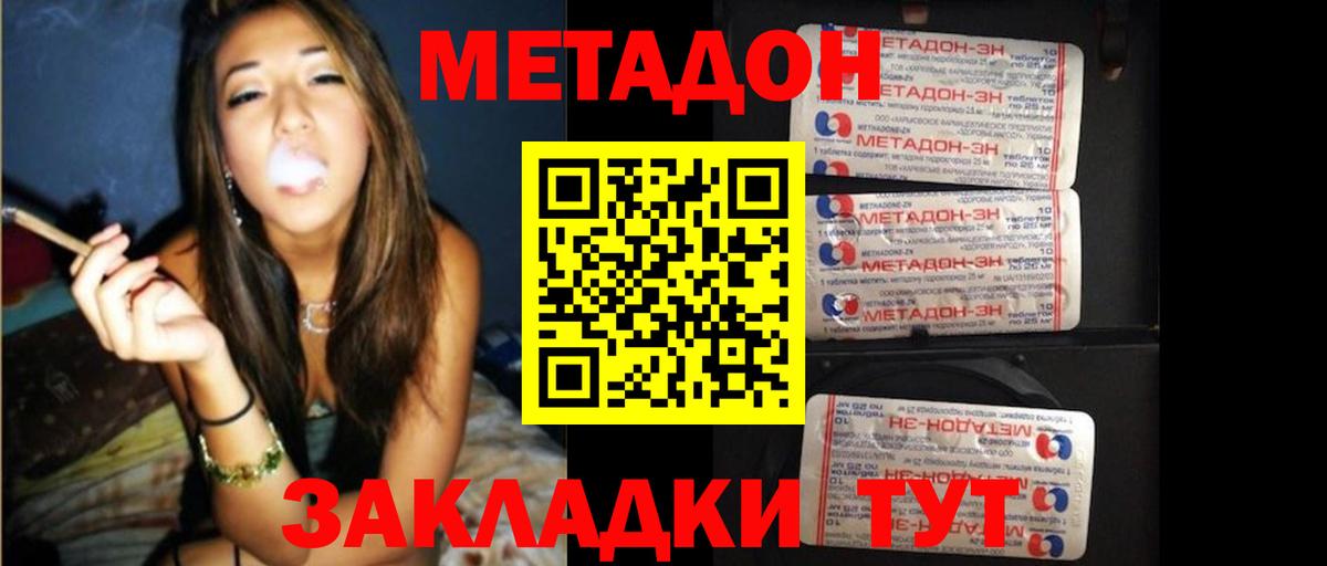 Альфа ПВП СК   НБОМе  МЕФ   МАРИХУАНА  Гашиш  Каменск-Уральский  COCAIN  Вход с VPN  ГАШ 