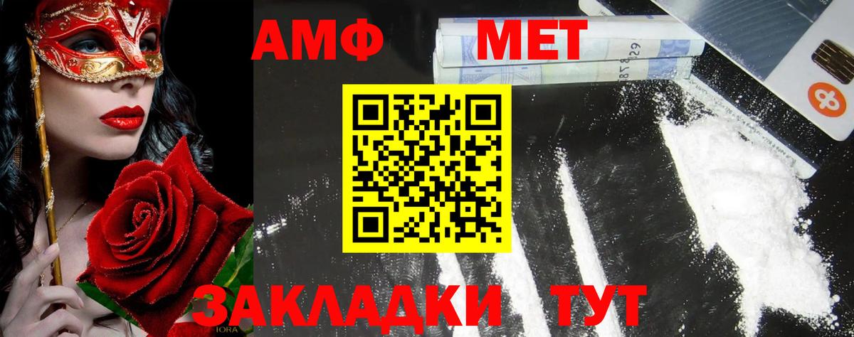 Каменск-Уральский  Первитин витя  Вход с VPN  Первитин витя 