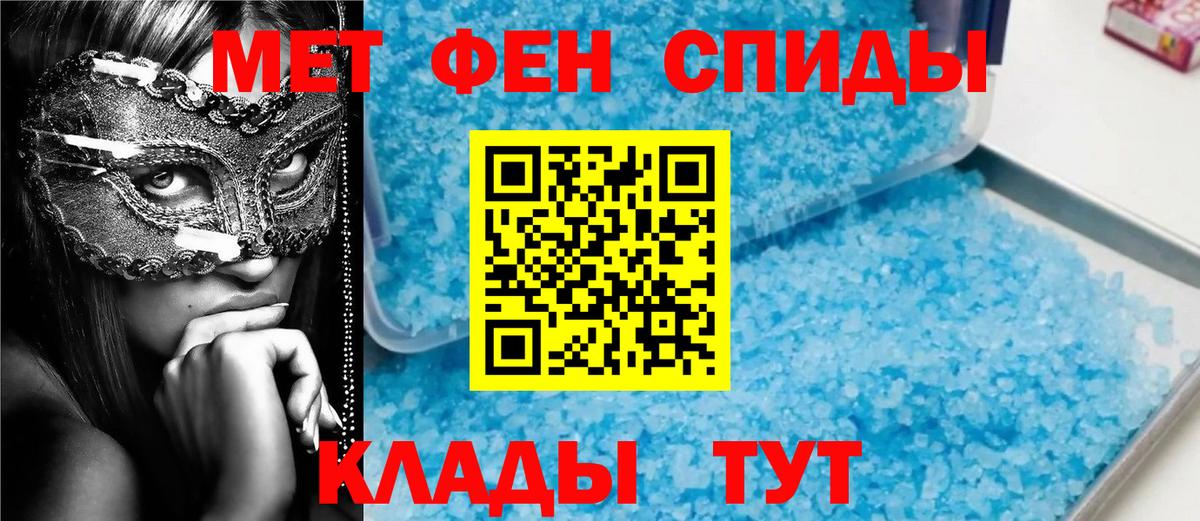 Первитин витя Каменск-Уральский