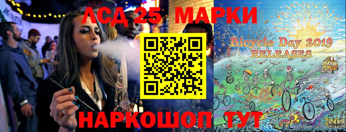 Марки N-bome 1,8мг Каменск-Уральский