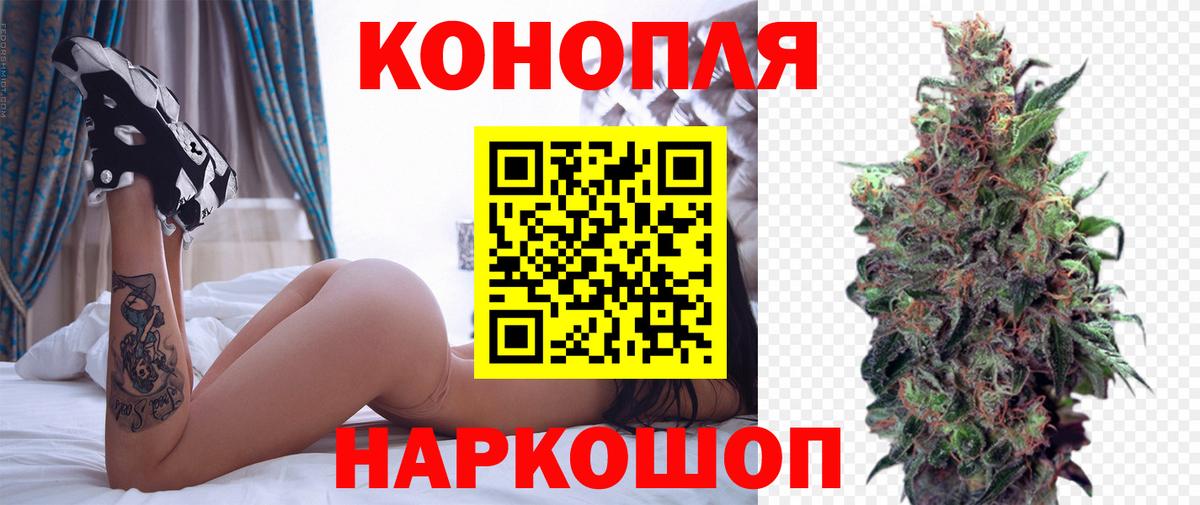 Бошки Шишки Ganja Каменск-Уральский