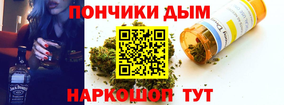 Марихуана планчик  Вход с VPN  Каменск-Уральский  Бошки марихуана Amnesia  МАРИХУАНА семена 